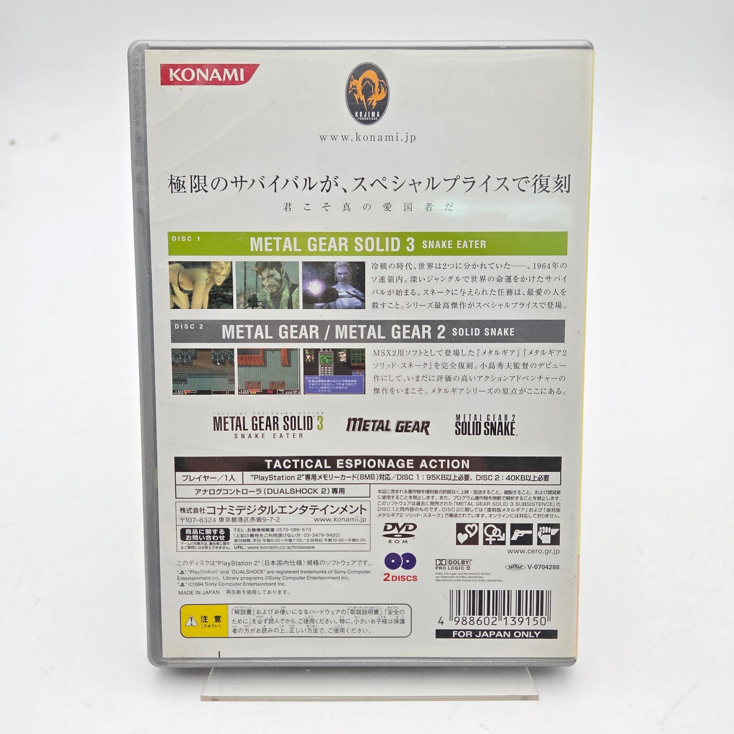 METAL GEAR SOLID 3 SNAKE EATER - PLAYSTATION 2 JAP
