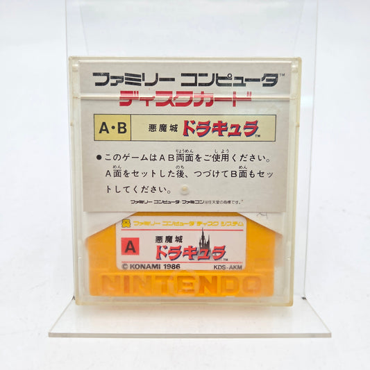 CASTLEVANIA - DISK SYSTEM