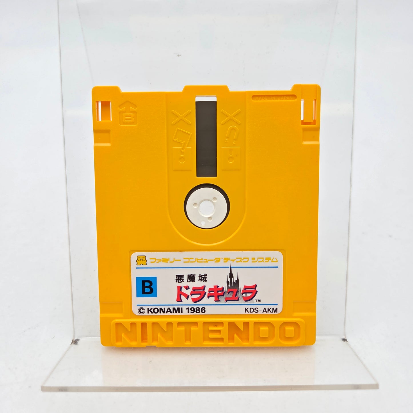 CASTLEVANIA - DISK SYSTEM