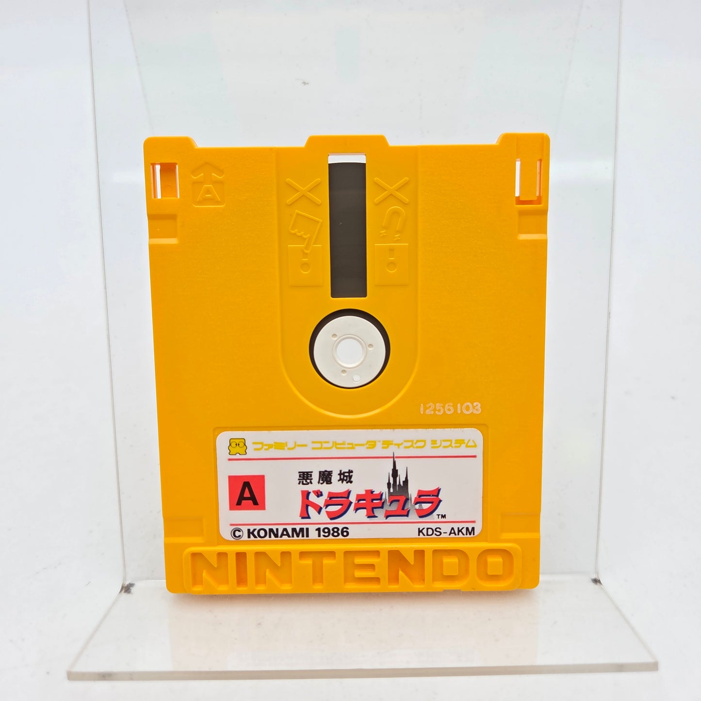 CASTLEVANIA - DISK SYSTEM