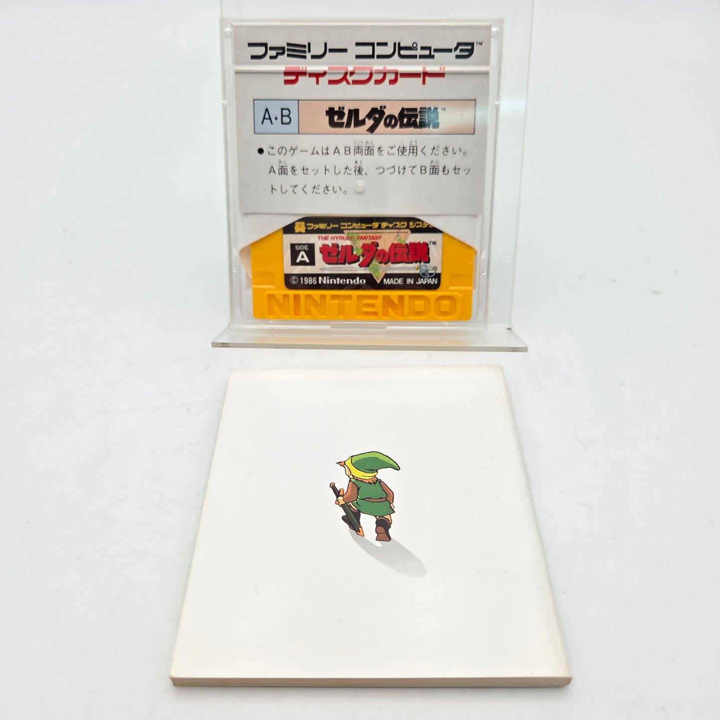 THE LEGEND OF ZELDA - DISK SYSTEM