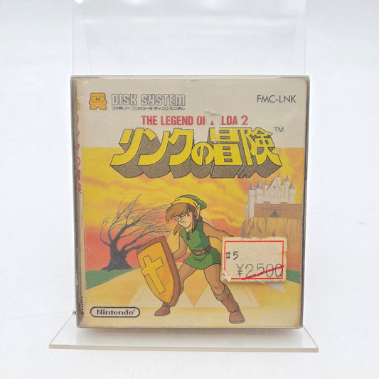 THE ADVENTURE OF LINK - DISK SYSTEM