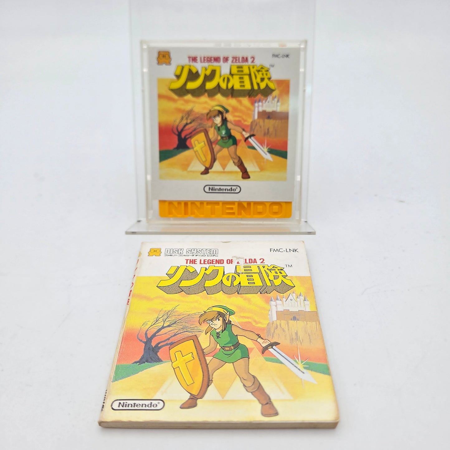 THE ADVENTURE OF LINK - DISK SYSTEM