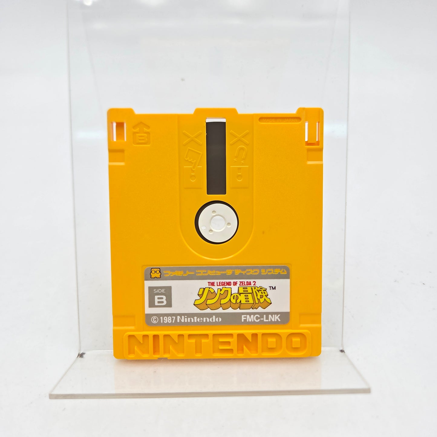 THE ADVENTURE OF LINK - DISK SYSTEM