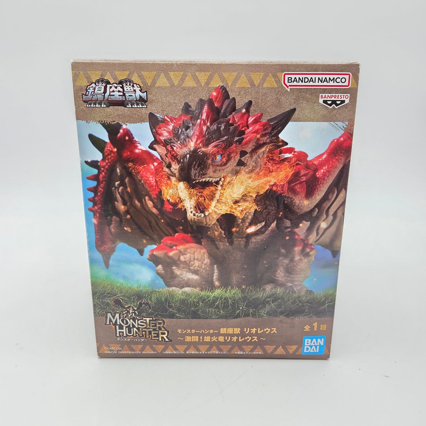 FIGURINE MONSTER HUNTER RATHALOS