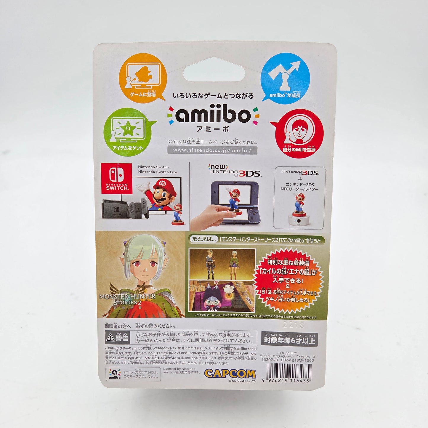 AMIIBO MONSTER HUNTER STORIES 2 - ENA