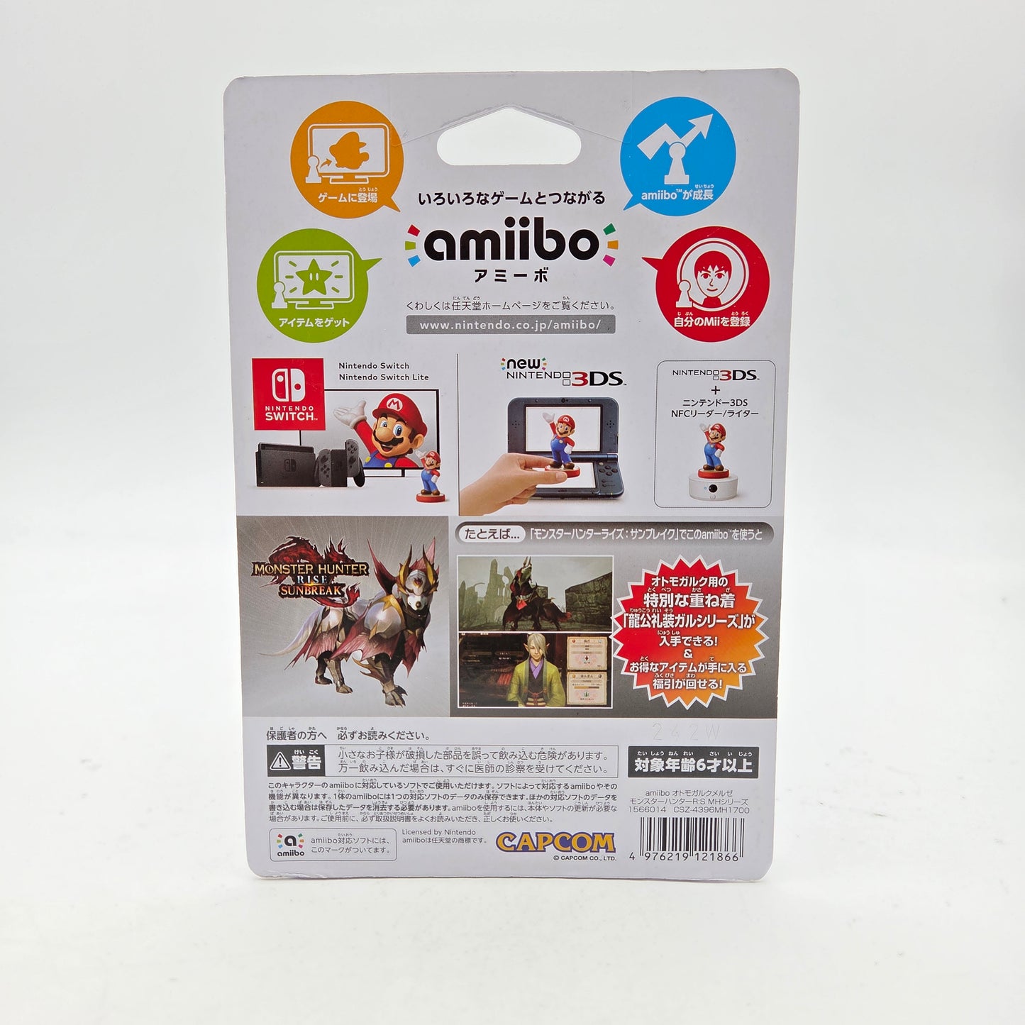 AMIIBO MONSTER HUNTER RISE SUNBREAK - OTOMO GARUKU