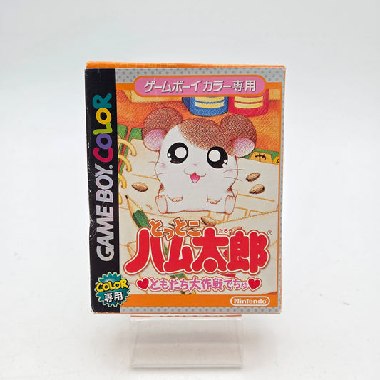TOTTOKO HAMTARO - GAMEBOY COLOR JAP