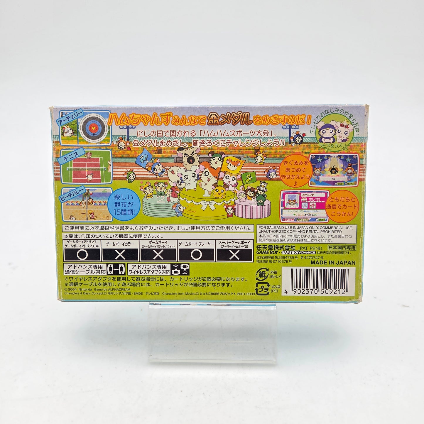 HAMTARO HAM-HAM SPORTS - GAMEBOY ADVANCE JAP