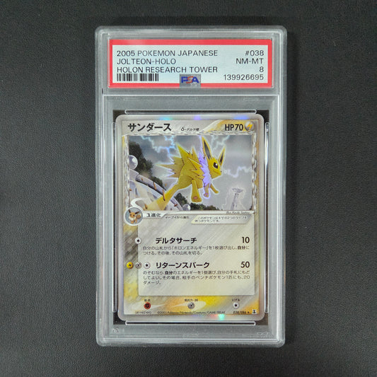 VOLTALI ? DELTA SPECIES (PCG6 038) (PSA 8)