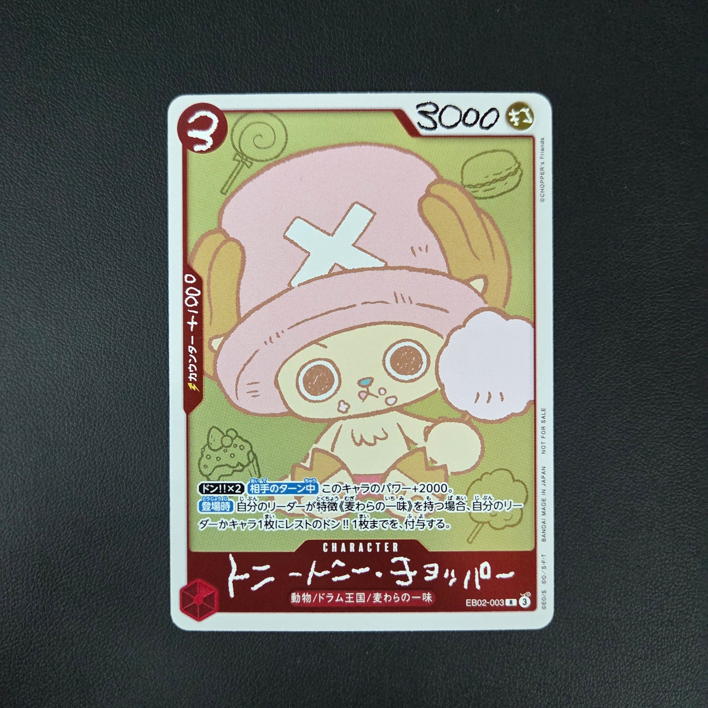 TONY RONY CHOPPER (EB02-003)