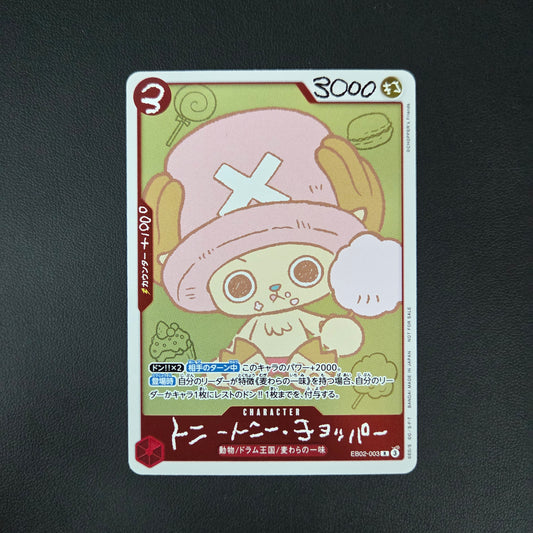 TONY RONY CHOPPER (EB02-003)