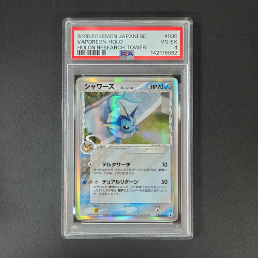 AQUALI ? DELTA SPECIES (PCG6 030) (PSA 4)