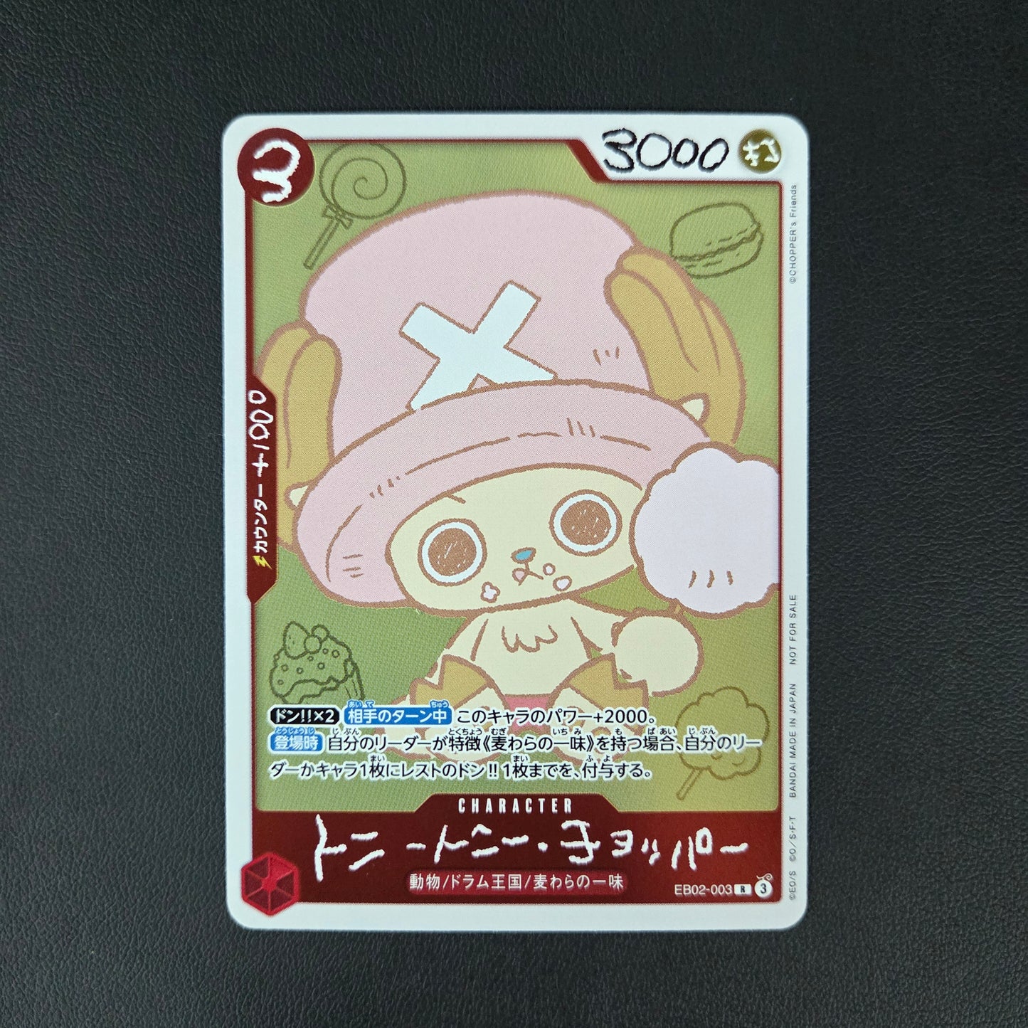 TONY RONY CHOPPER (EB02-003)