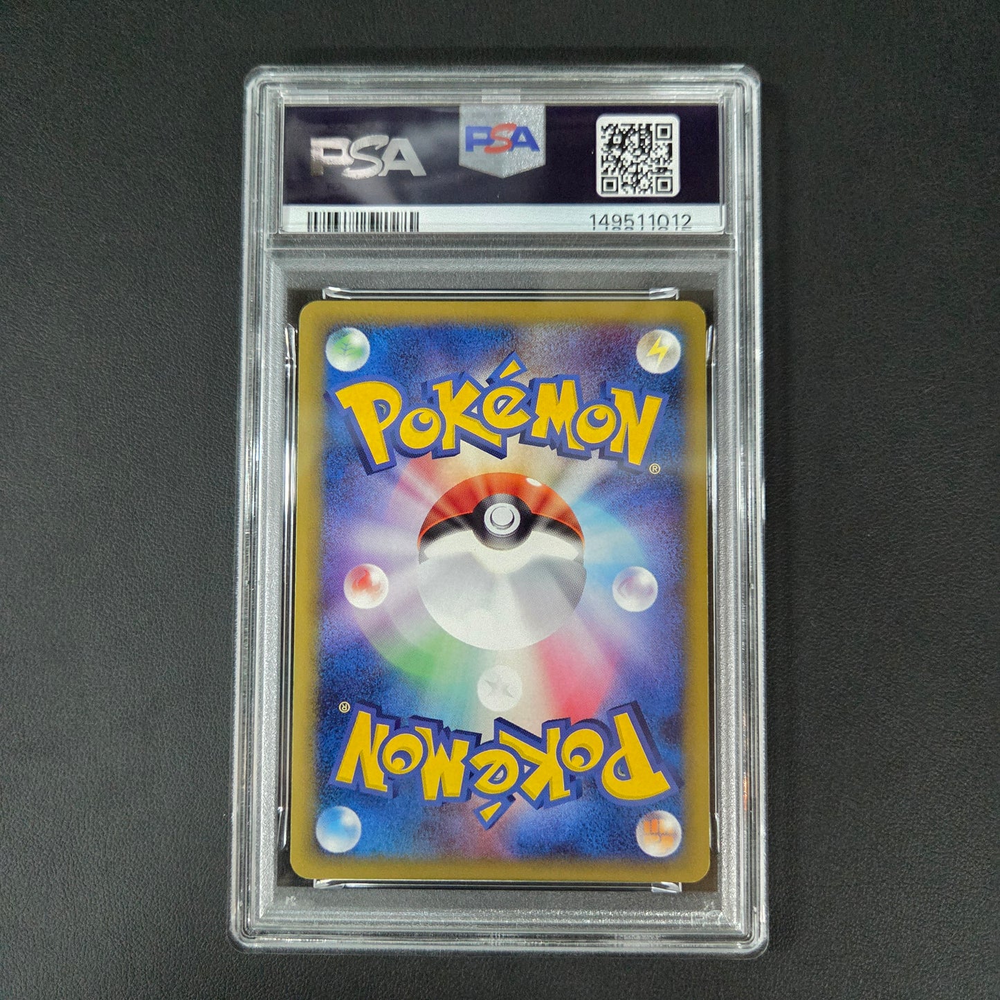 MEW (VS002) (PSA 8)