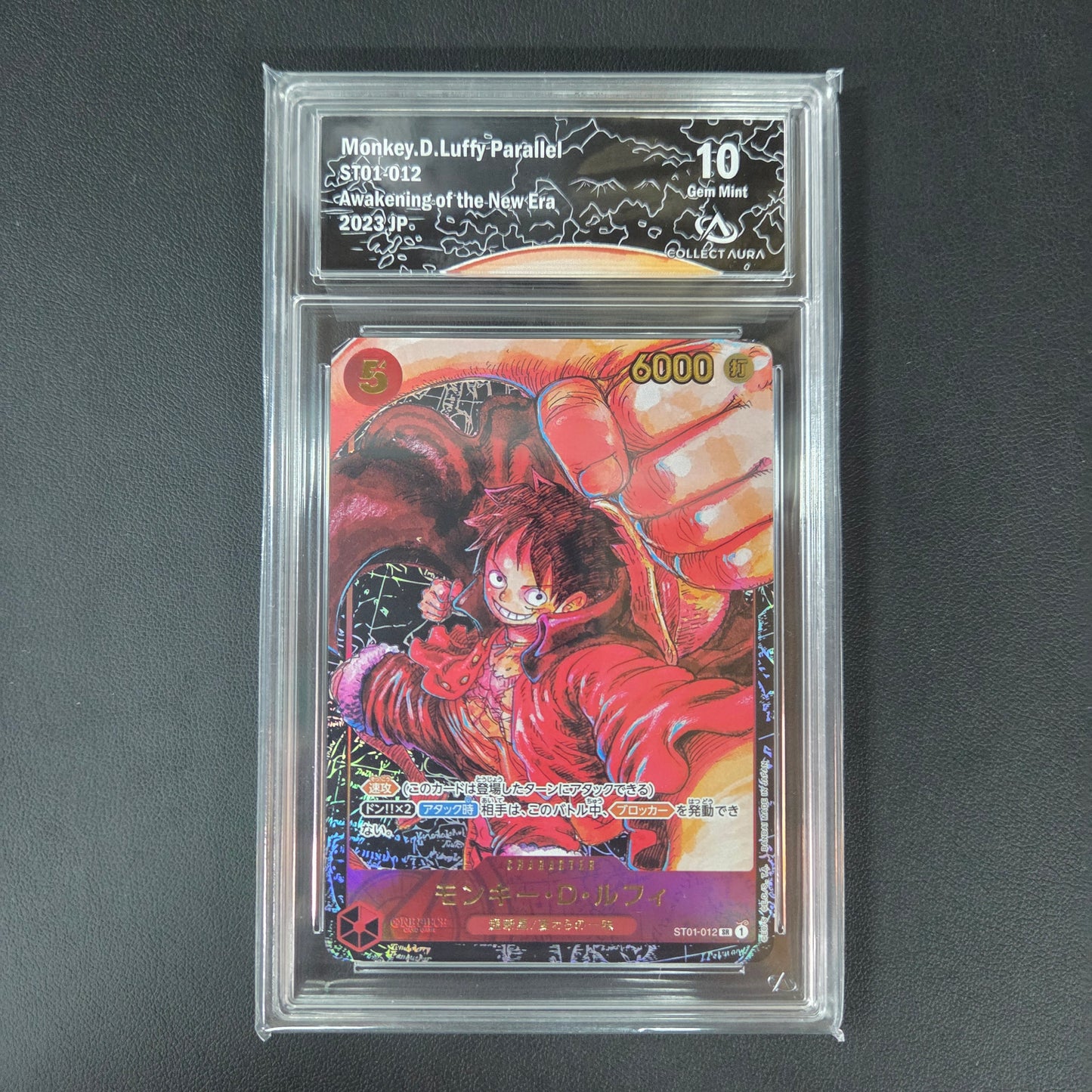 MONKEY.D.LUFFY (ST01-012) (CA 10)