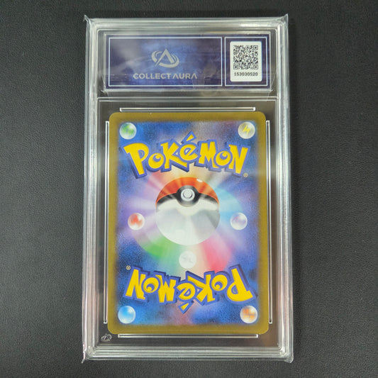 GARDEVOIR (S8B 196) (CA 9.5)