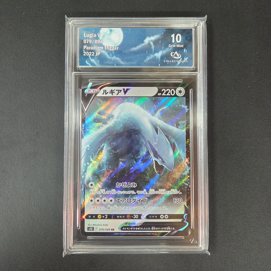 LUGIA V (S12 079) (CA 10)