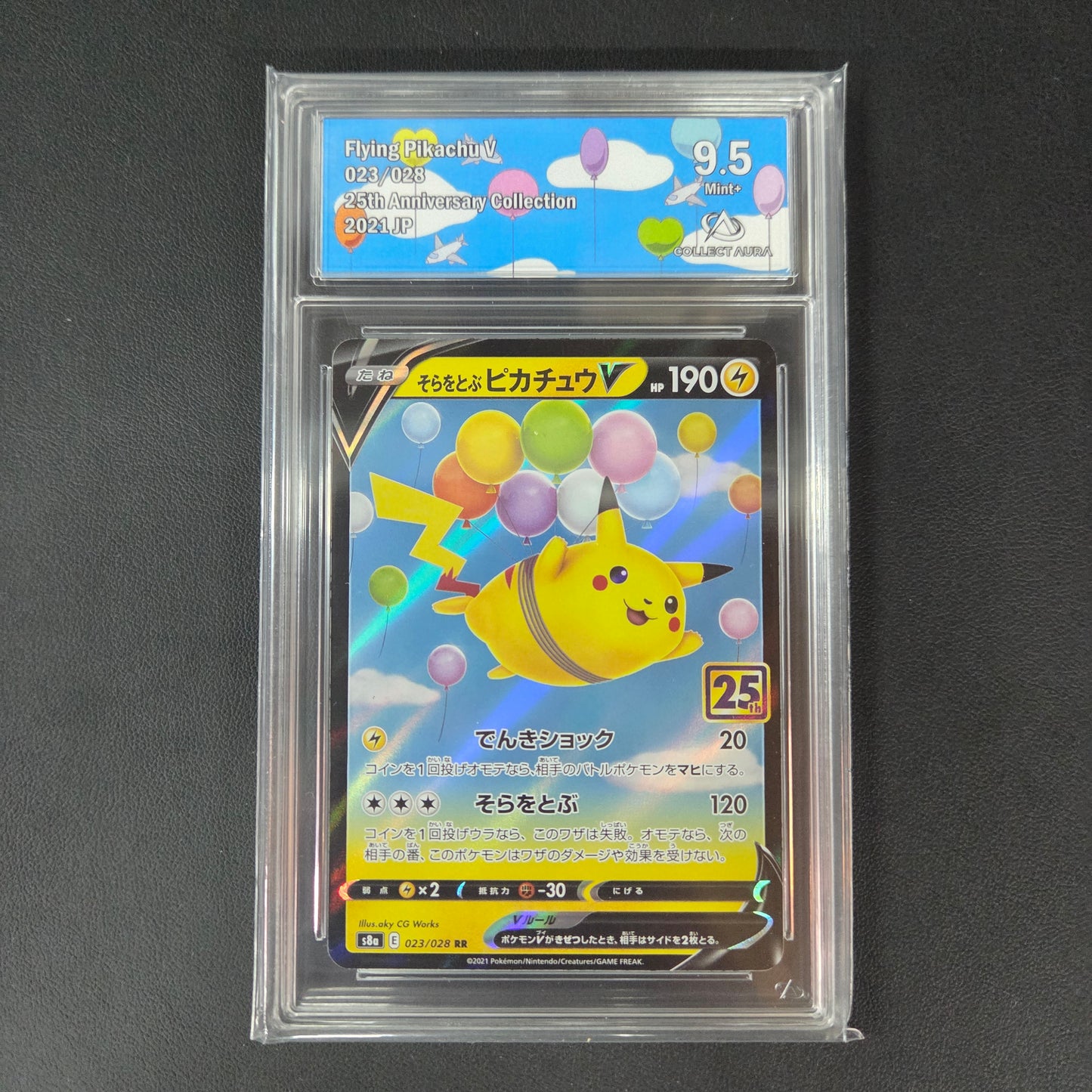 PIKACHU VOLANT V (S8A 023) (CA 9.5)