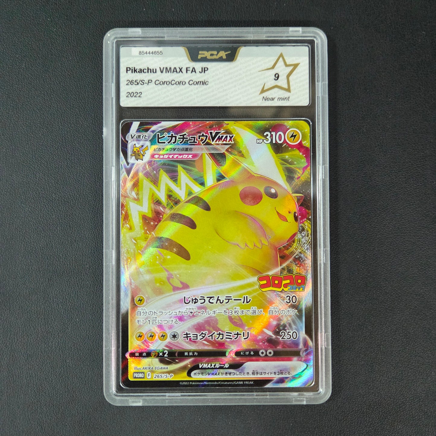 PIKACHU VMAX (S-P 265) (PCA 9)