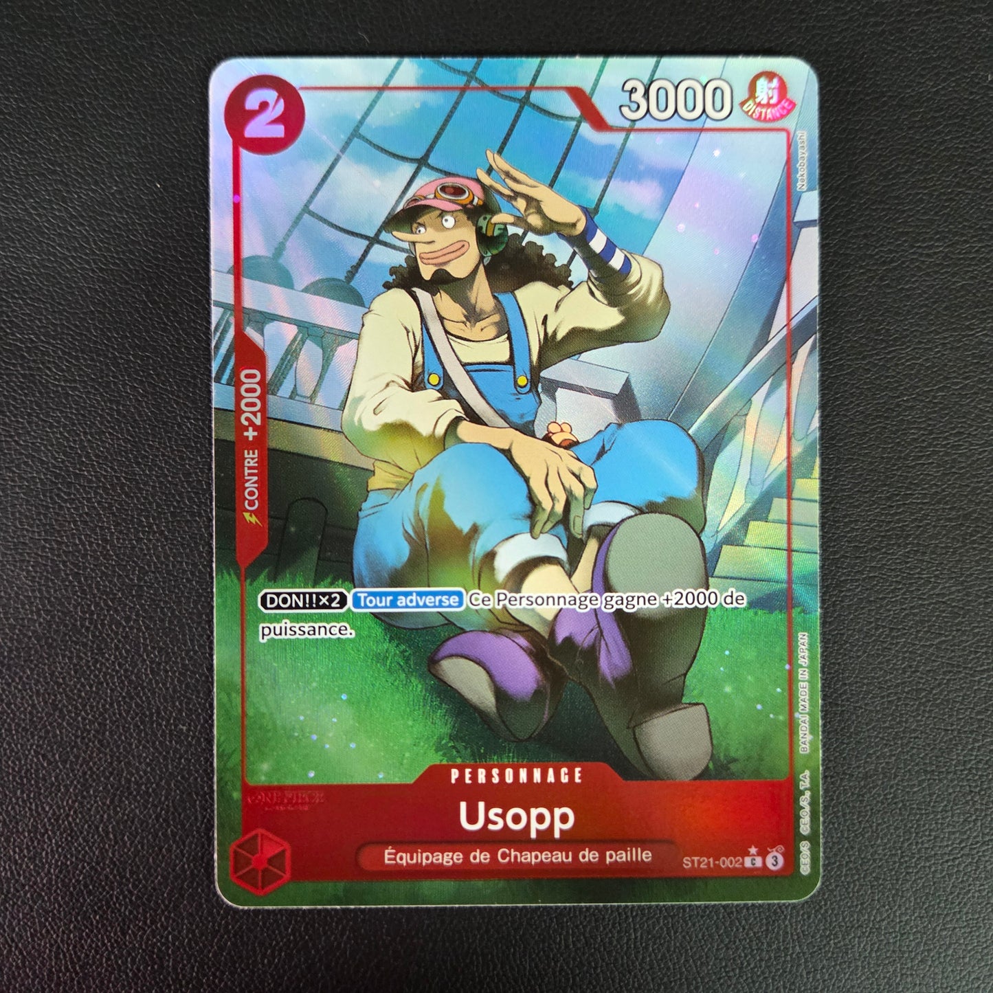 USOPP (ST21-002)
