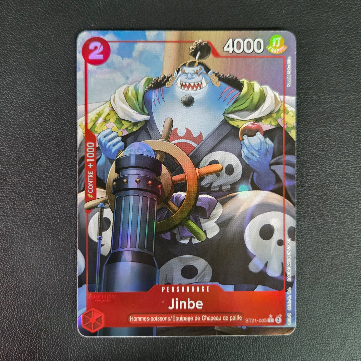 JINBE (ST21-005)