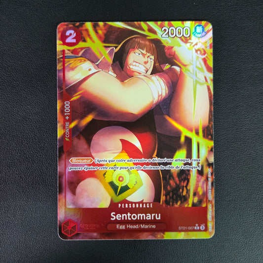 SENTOMARU (ST21-007)