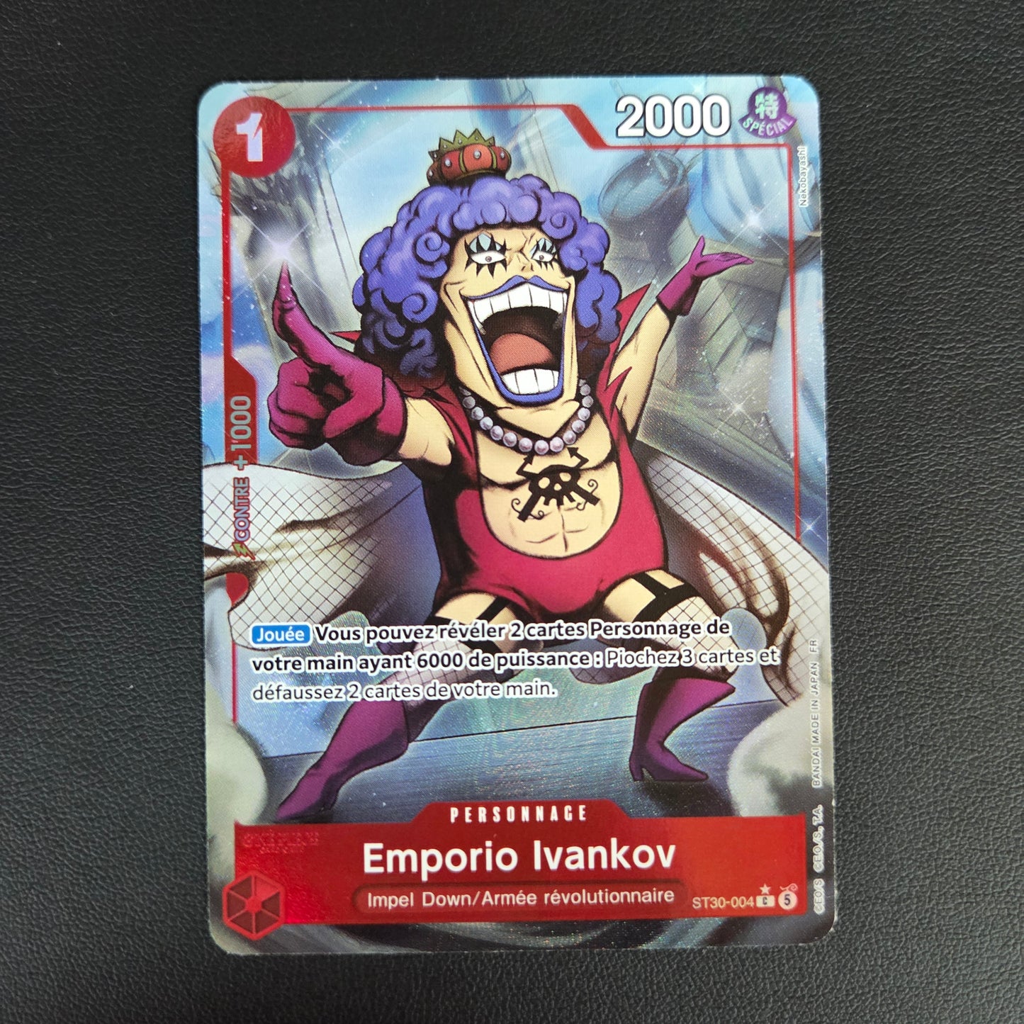 EMPORIO.IVANKOV (ST30-004)
