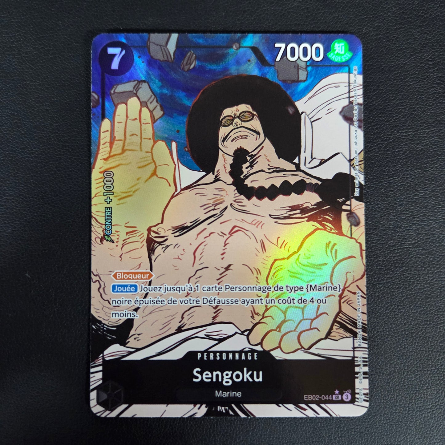 SENGOKU (EB02-044)