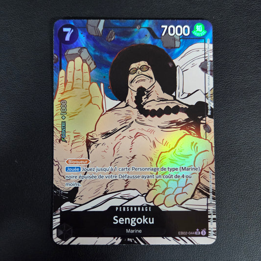 SENGOKU (EB02-044)