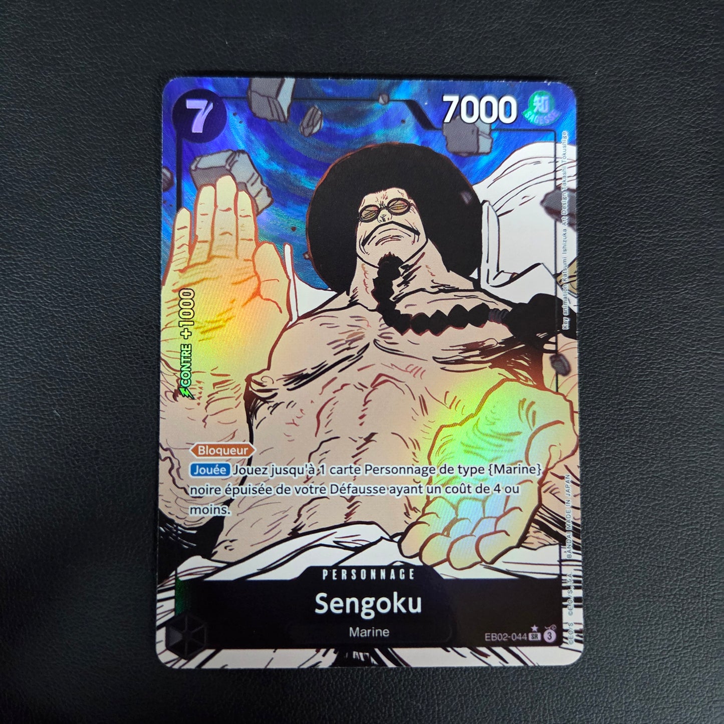 SENGOKU (EB02-044)