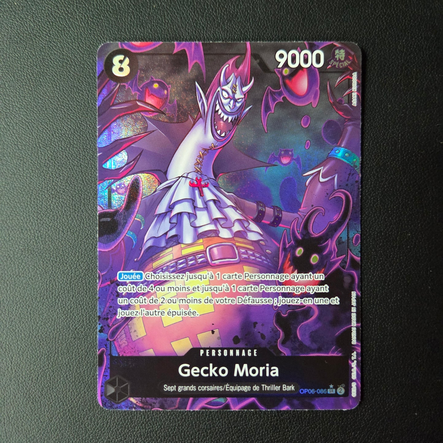 GECKO MORIA (OP06-086)