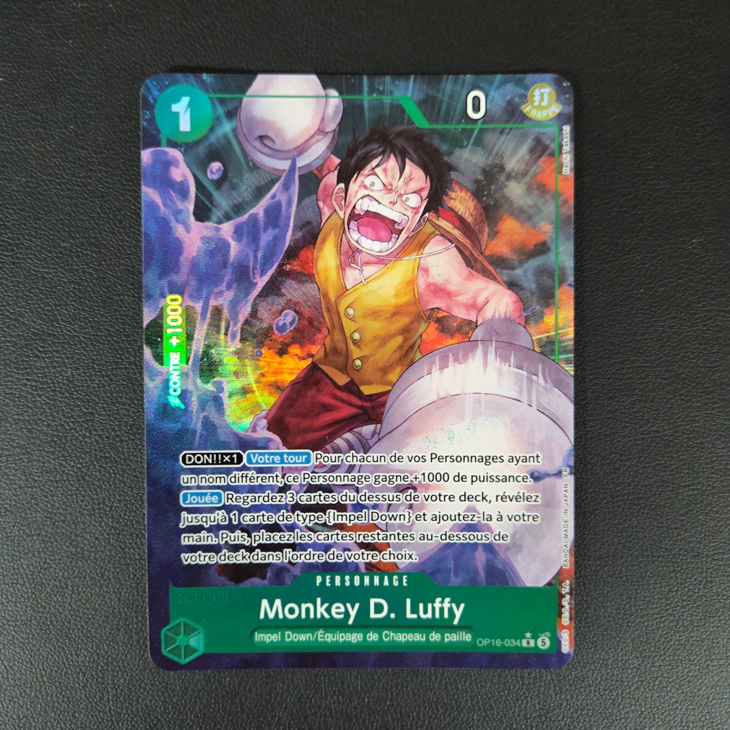 MONKEY.D.LUFFY (OP16-034)