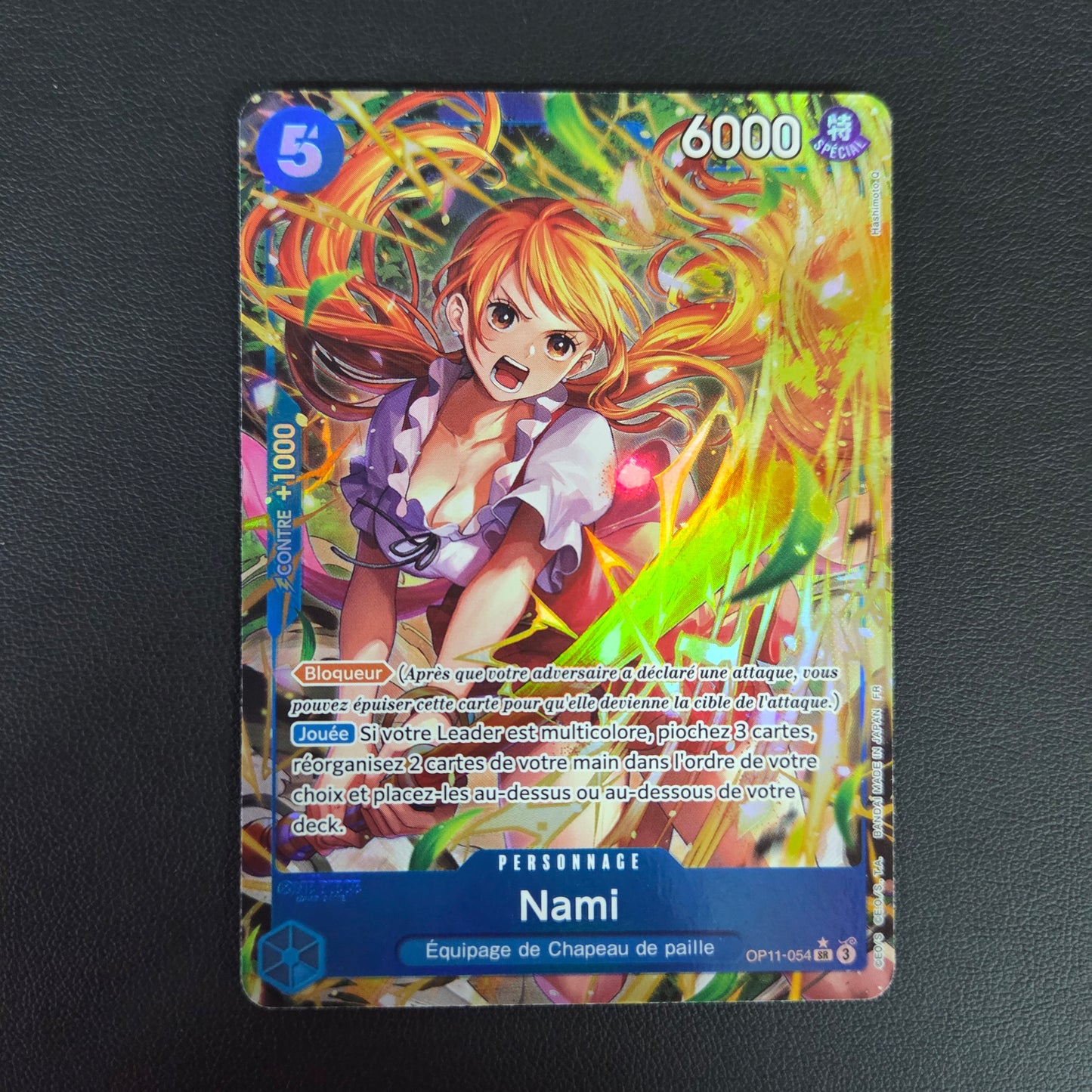 NAMI (OP11-054)
