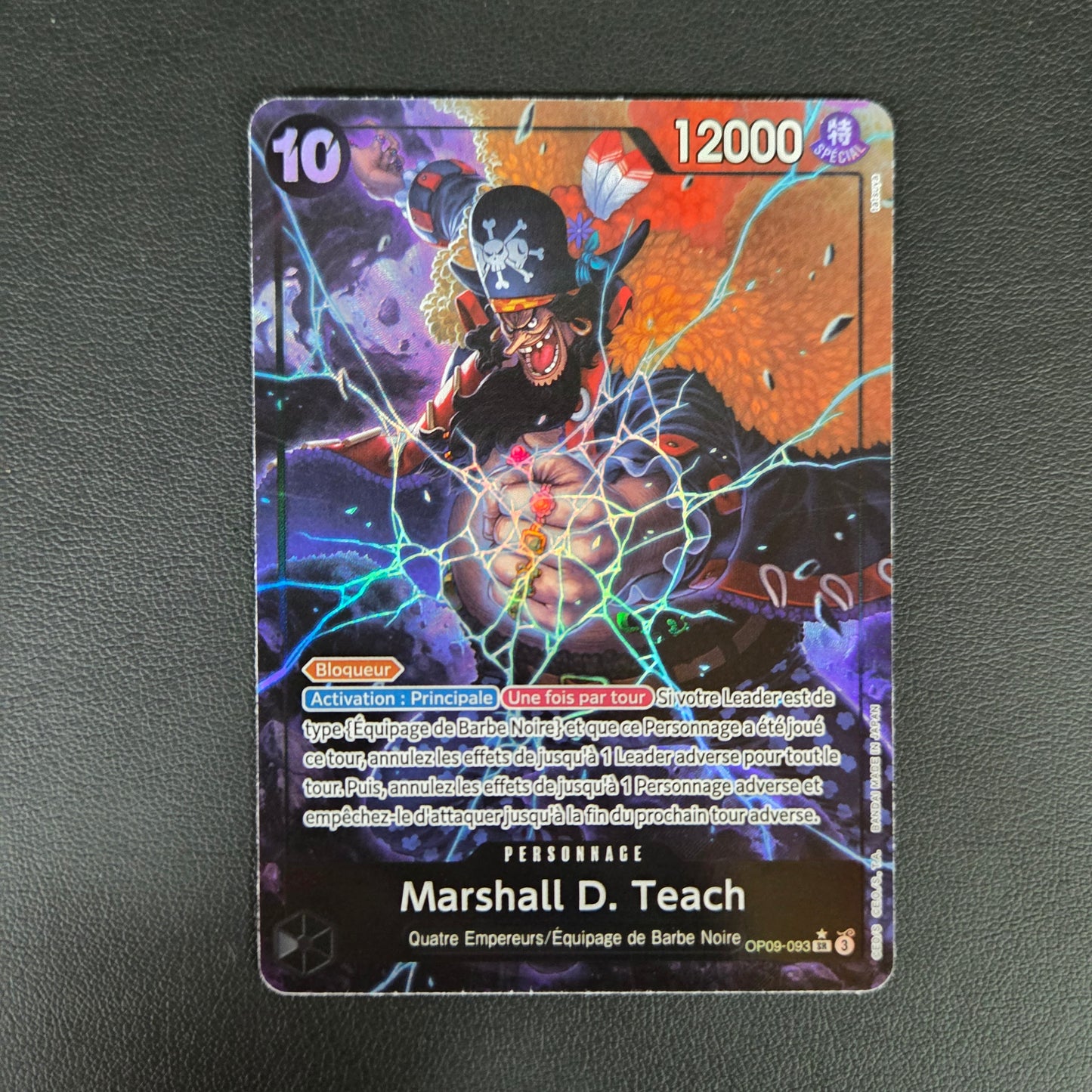 MARSHALL.D.TEACH (OP09-093)