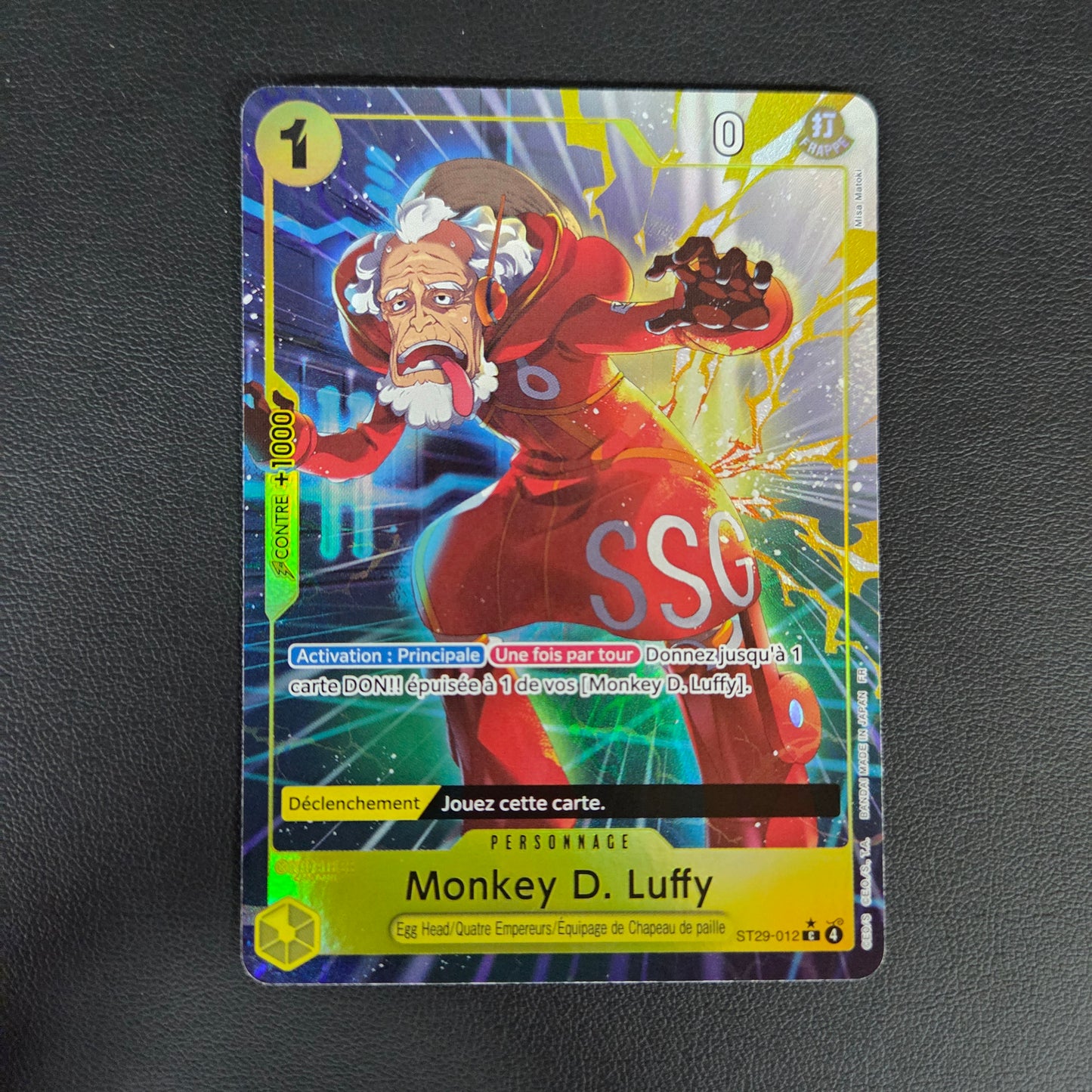 MONKEY.D.LUFFY (ST29-012)