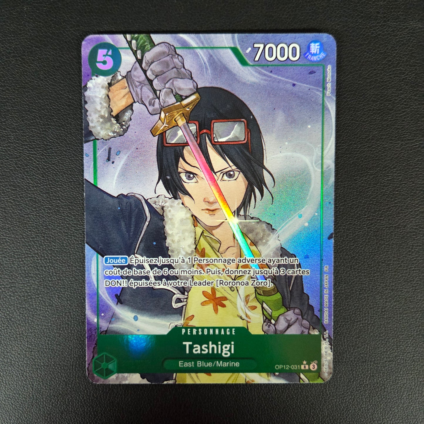 TASHIGI (OP12-031)