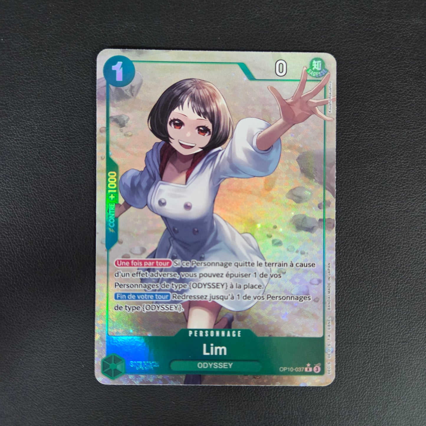 LIM (OP10-037)