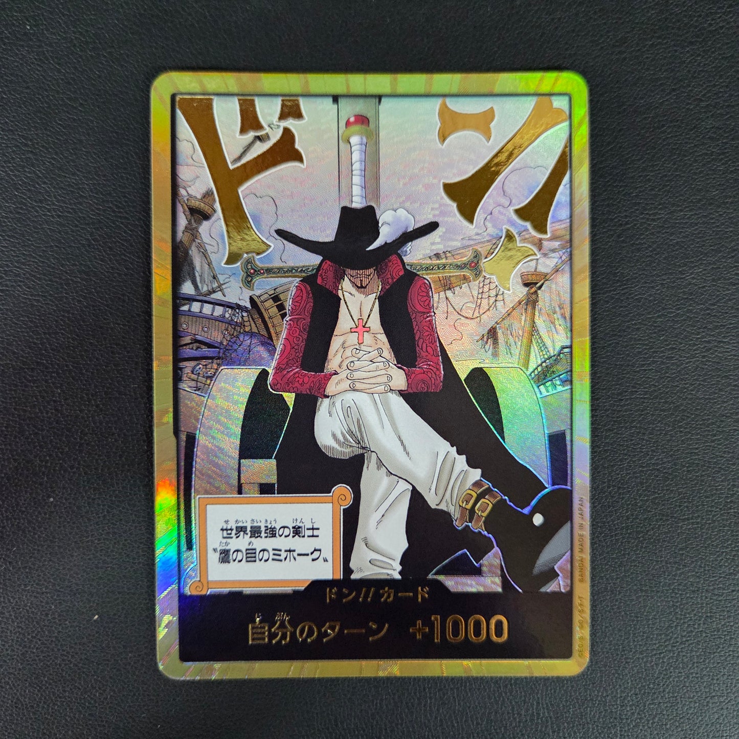 DON (OP14 - DRACULE MIHAWK)