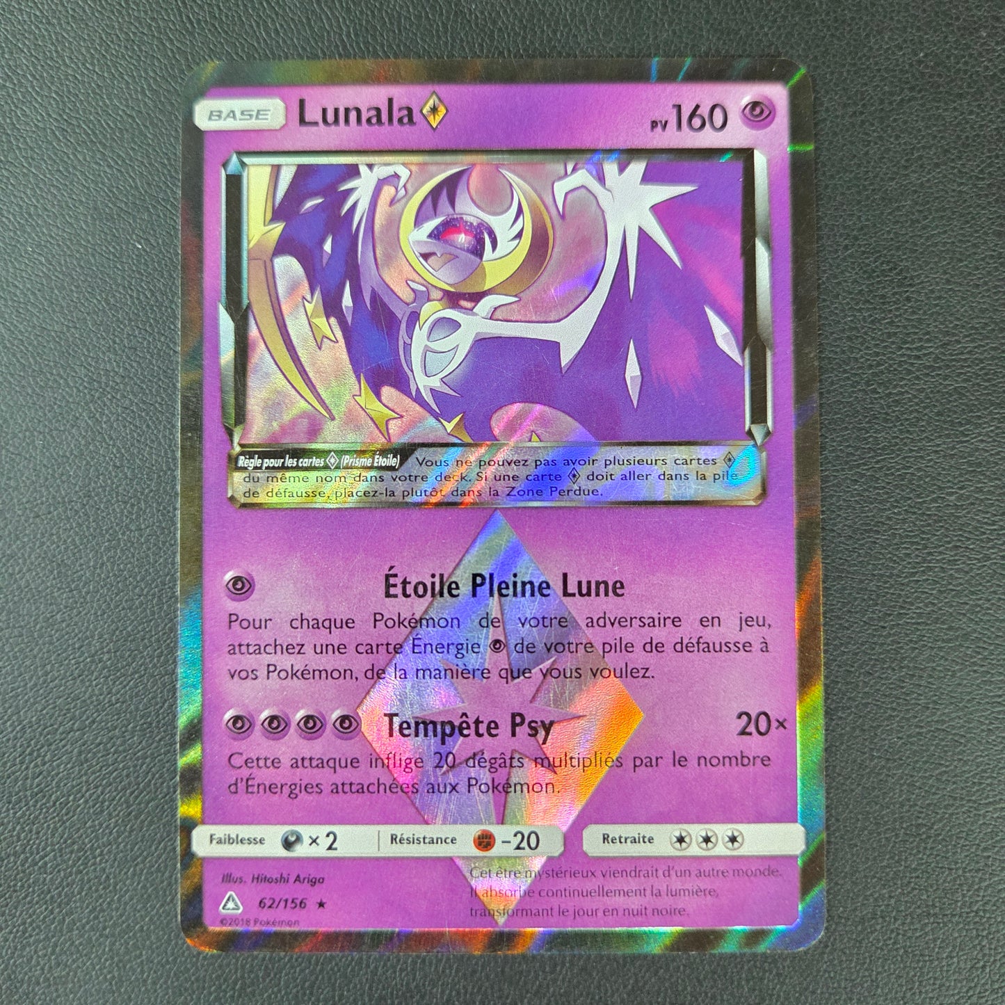 LUNALA ? (UPR 62)