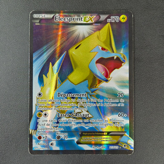 MANECTRIC EX (PHF 113)