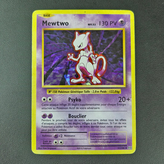 MEWTWO (EVO 51)