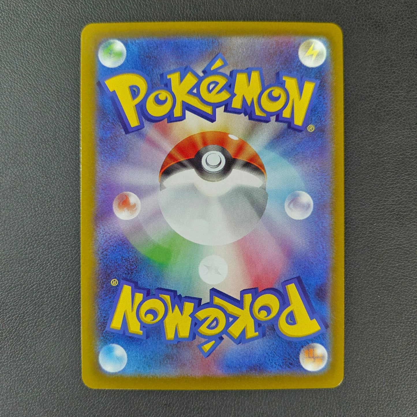 MEWTWO EX DE LA TEAM ROCKET (SV10 039)