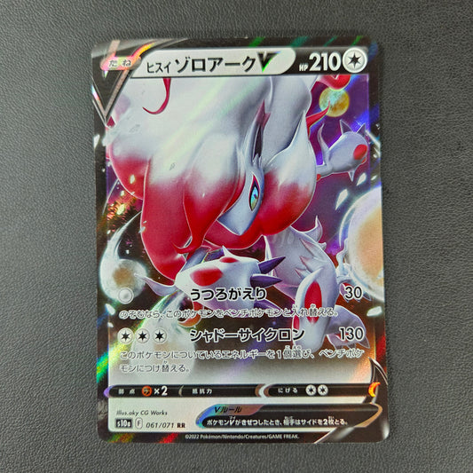 ZOROARK DE HISUI V (S10A 061)