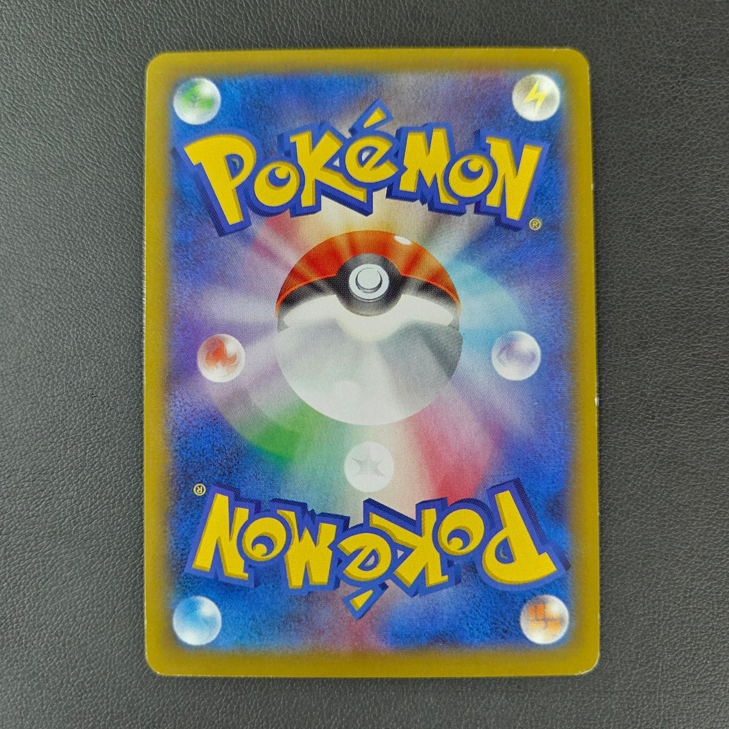 MMANECTRIC EX (XY4 024)