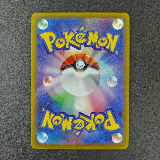 SPIRITOMB (S10A 076)