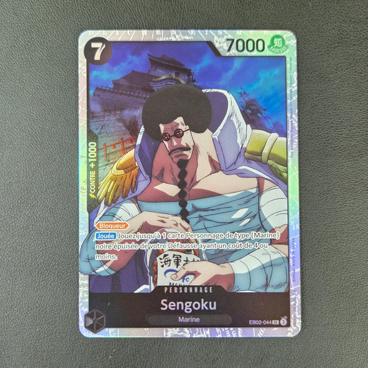 SENGOKU (EB02-044)