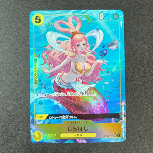 SHIRAHOSHI (OP03-116)