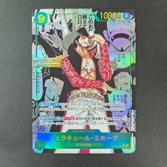 DRACULE MIHAWK (OP14-119)