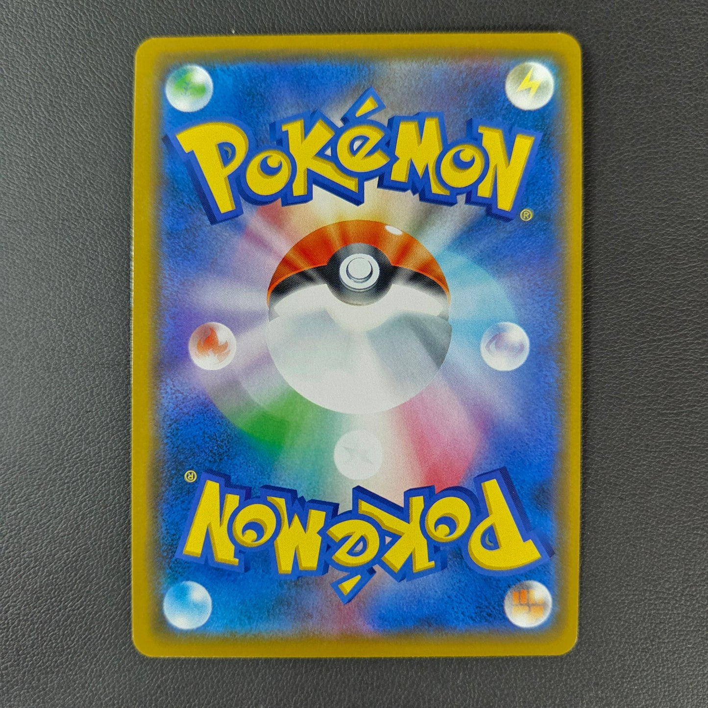 RESHIRAM & ZEKROM GX (SM11B 036)